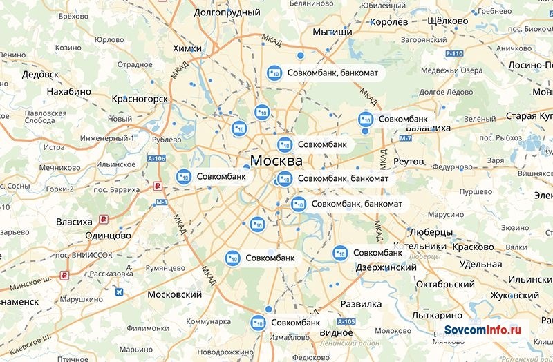 Совкомбанк официальный сайт москва кредит