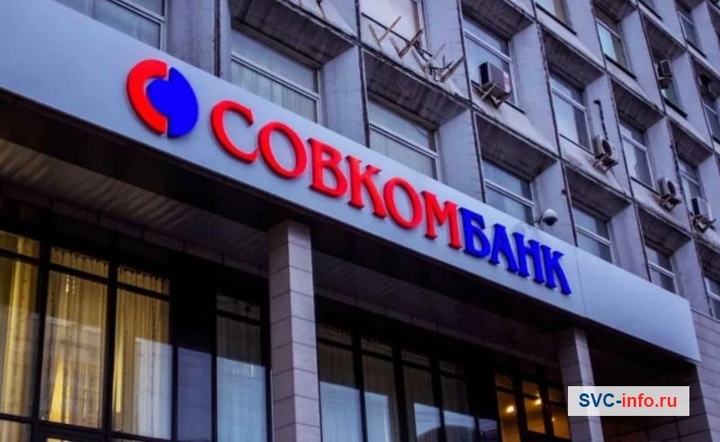Подробнее о карте покупок от Совкомбанка можете узнать на официальном сайте банка